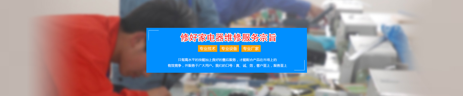 济南彩石空调维修